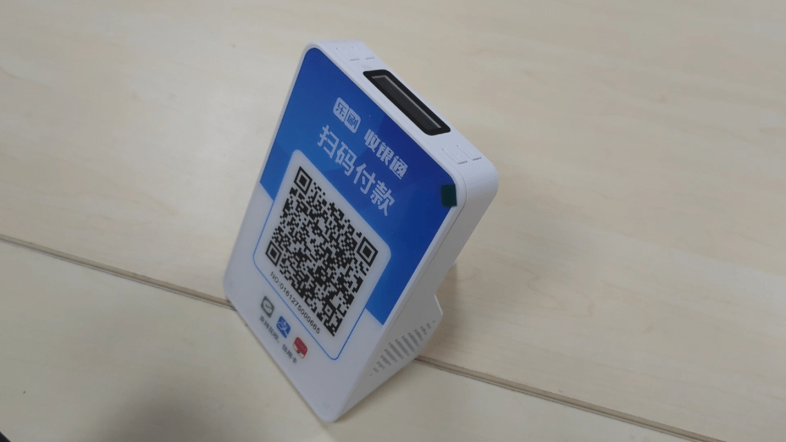 乐刷商家收款码怎么办理？