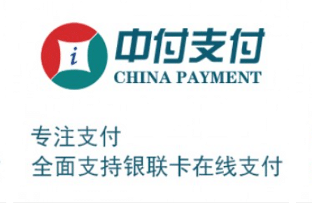 中付支付商家收款码的结算时间是多久?