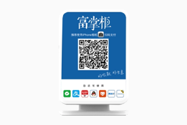个人收款码和商家收款码区别在哪？